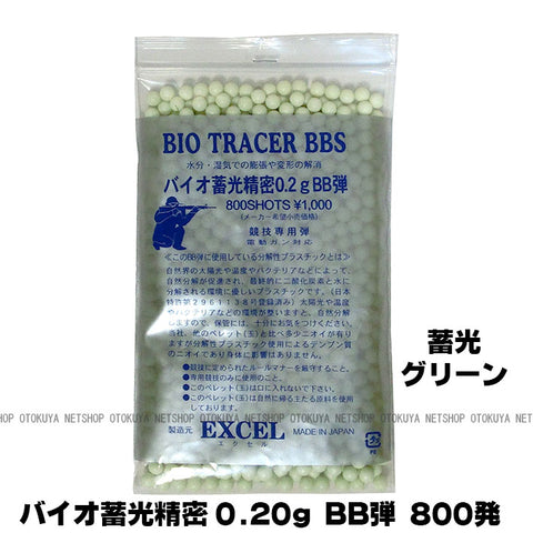 Excel BIO Tracer BBs, 0.20g, 800 ct. - Airsoft Nation
